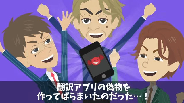 俺が“会社の要”だと知らない部長「使えないのでクビで(笑)」俺「はーい」⇒速攻、退職した結果＃33