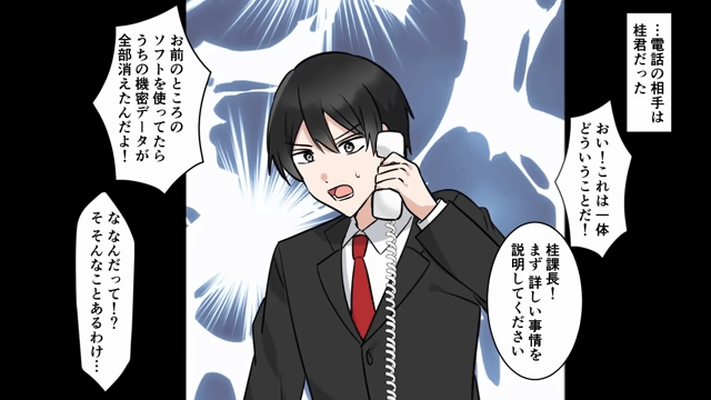 取引先「中卒は信用できない！契約破棄で（笑）」俺「だそうです」⇒【取引先の社長】に代わった結果＃4