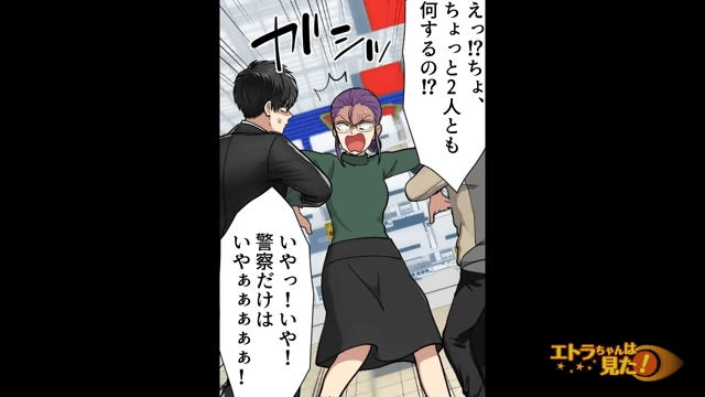 家が火事になっていた衝撃の理由＃11