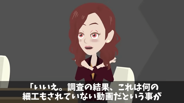 女優になった同級生に見下された後、仕事場で再会した話＃23