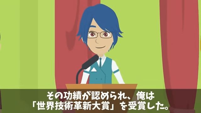 商談で”4時間”無視された俺「今日我慢すれば…」翌日⇒取引先が大混乱に陥ったワケ＃35
