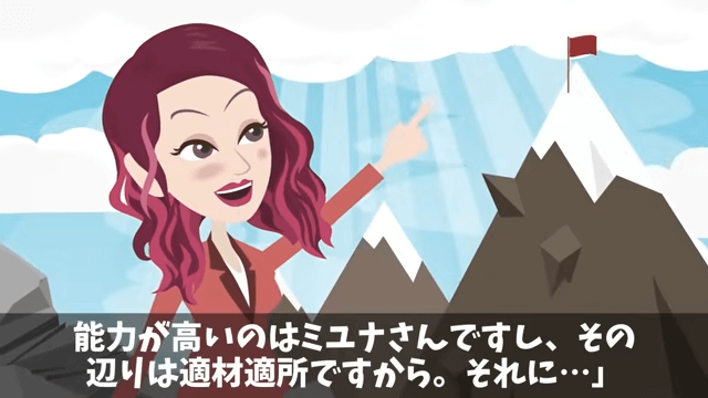 新入生歓迎会で…80人が全員ドタキャン「中卒が開いた歓迎会なんていくか(笑)」⇒俺の正体を明かした結果＃29