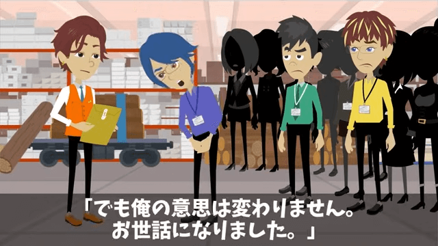 「中卒は人件費の無駄！」とクビにしてきた新社長の末路＃16