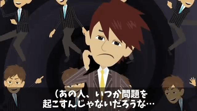 破水した妊婦を助け、プレゼンに遅刻して降格になった俺⇒しかし、妊婦のまさかの正体に「え？」＃5