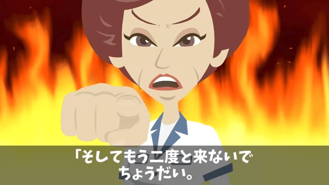 食堂のおばちゃんを見下した部長の末路＃40