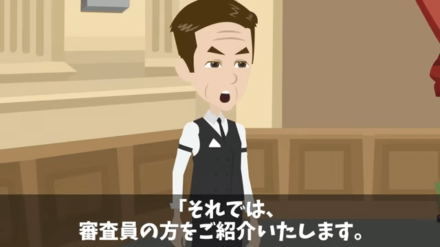新店長「時給半分か辞めるか決めろ！」⇒後日、コンテストで再会した結果＃26