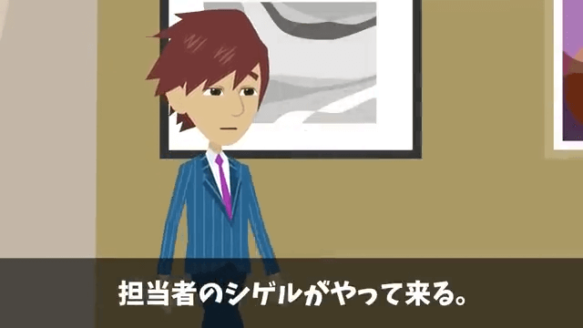 同窓会で俺を見下す同級生「高卒とは喋る義務ないから（笑）」俺「わかった」→その後フル無視した結果＃13