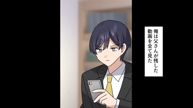 俺が“元請け”だと知らない取引先「半額にしないと契約解除な（笑）」⇒お望み通り契約を切った結果（笑）＃12