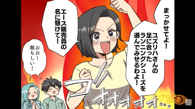 新婦の歌を聞いて参列者が青ざめた理由＃3