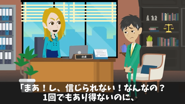 取引先「ボロ工場との契約は破棄で（笑）」俺「はーい」直後⇒勘違いに気づいた取引先は絶句＃19
