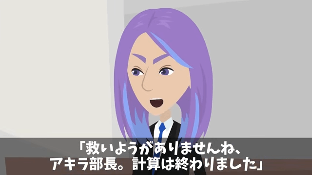 面接官「片親は不合格でーす（笑）」俺「はーい」⇒そのまま【融資】を終了した結果＃13