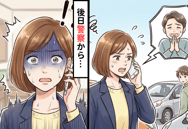 駐車場で事故…相手の親「未成年だから見逃して」警察がきた結果⇒判明した【衝撃の事実】にゾッ…