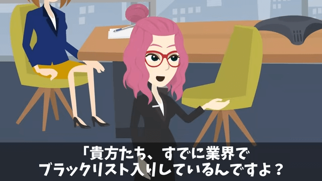 新入生歓迎会で…80人が全員ドタキャン「中卒が開いた歓迎会なんていくか(笑)」⇒俺の正体を明かした結果＃33