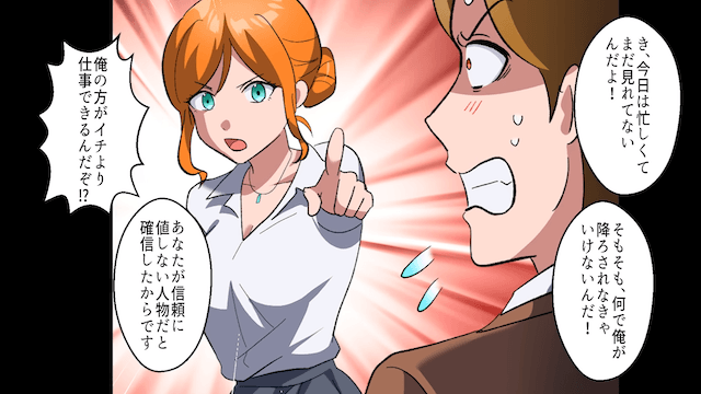 俺を見下してくる兄を社会的に成敗した話＃10