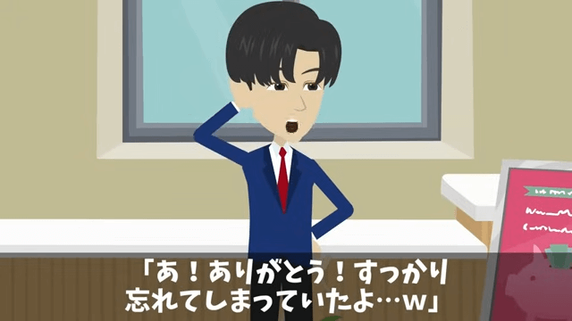 同窓会で「貧乏人はサラダだけ食ってろ」と言うので正体を明かした結果＃30