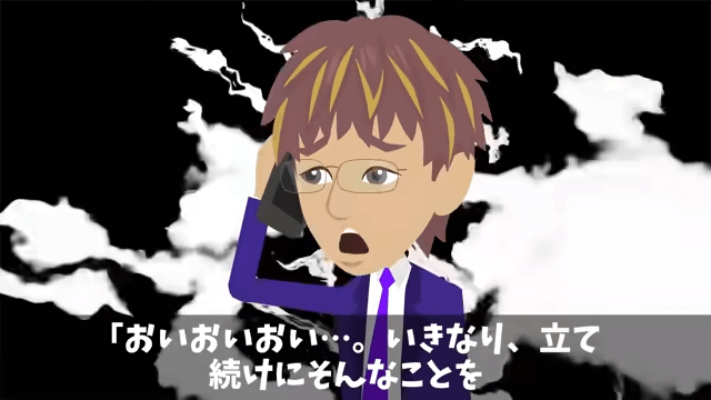取引先「ボロ工場とは契約破棄！さよなら（笑）」俺「はーい！」直後⇒勘違いに気付いた取引先「まって」＃29