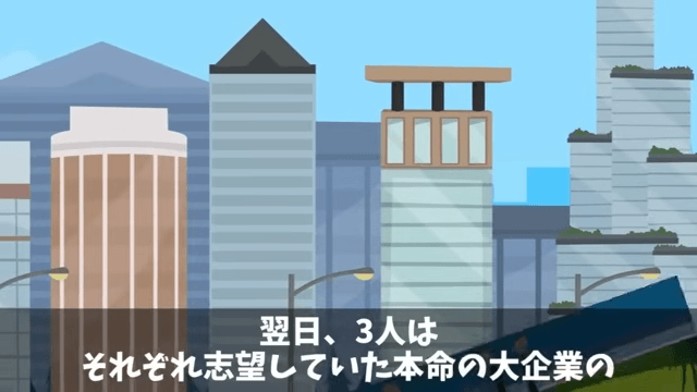 内定式で…内定者「中卒社長とかヤバすぎ！内定取消で（笑）」というのでお望み通り【取消】した結果…＃6