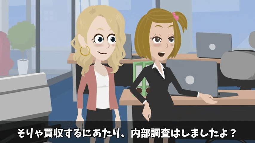 採用面接で母子家庭が理由で不合格になった私。しかし後日⇒会社で再会した結果＃41