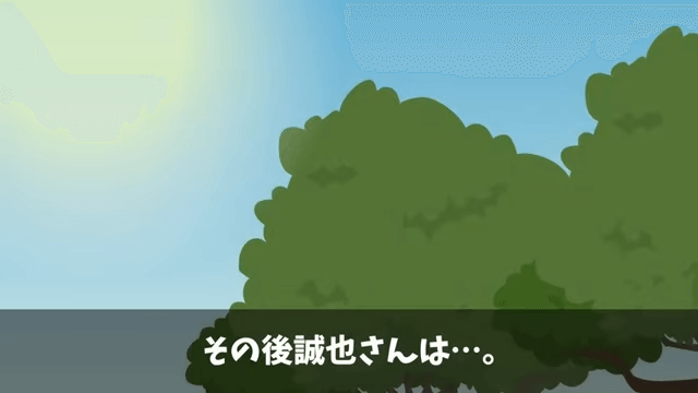株主総会で…俺を馬鹿にする社員「大株主が本当なら全株売ってみろよ（笑）」⇒即、売却した結果＃35