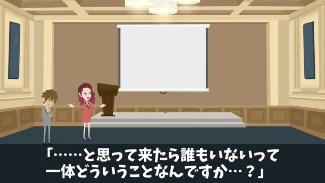 新入生歓迎会で…80人が全員ドタキャン「中卒が開いた歓迎会なんていくか(笑)」⇒俺の正体を明かした結果＃13
