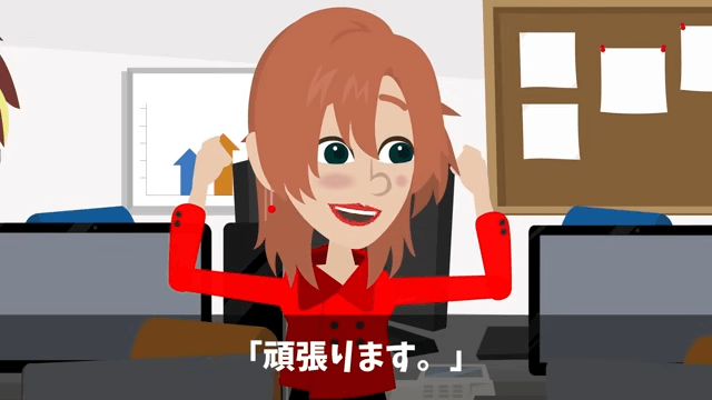 老人を見下したエリート社員の末路＃6