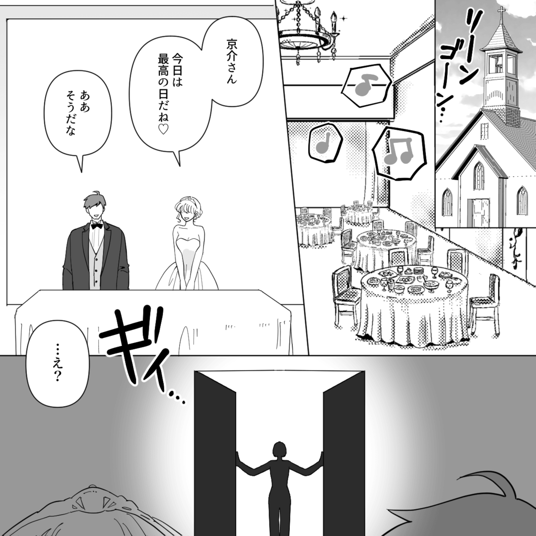 何でも奪う妹がついに私の夫まで…姉が仕掛けた完全なる反撃！？＃8