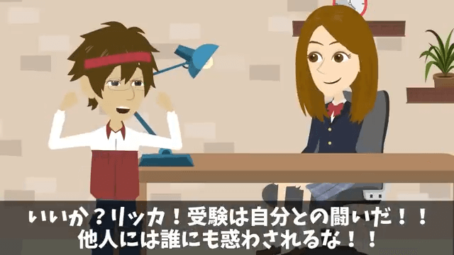 面接前に電車で身体の不自由な車椅子の男性を助けた結果＃15