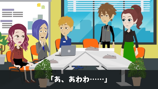 上司「お前に5年前に借りた車、事故ったから返す！」俺「それレンタカーだけど？」＃51