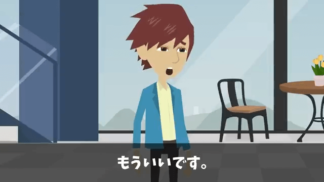 大切な商談当日空港で…上司「今日は中卒のバカを連れて行かない（笑）」しかし2時間後⇒上司からSOS！？＃15