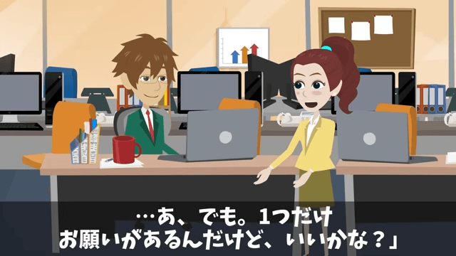 アナログを好む無能上司に不当解雇された話＃38