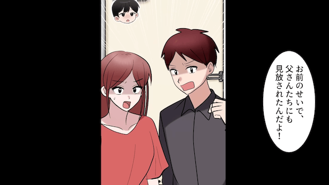 弟の結婚式で…家族が俺だけを“ガン無視”するのでそのまま帰宅した結果＃8