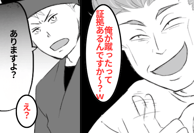 ”子どもの椅子“をわざと蹴った客「証拠あんの？（笑）」店員「ありますよ？」⇒防犯カメラを見せた結果（笑）
