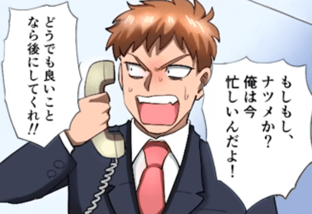 妻「子どもの意識がなくて…」夫「面倒を見るのはお前だろ？」緊急電話を無視した結果⇒帰宅後、まさかの光景に絶句…