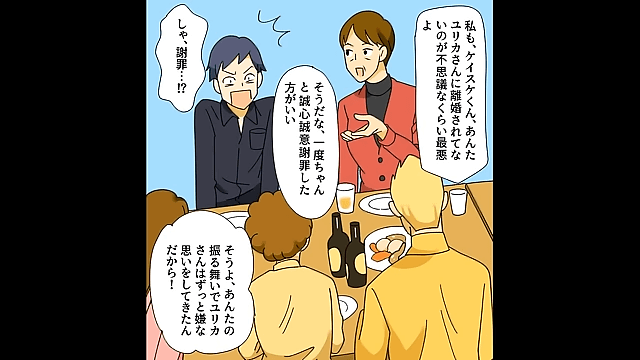 いいとこ取り育児をする夫＃7