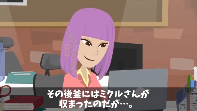 新社長が無視してくるので…俺「辞めますね」社長「作戦成功！」しかし後日⇒会長「なぜ彼を辞めさせたんだ！？」＃26