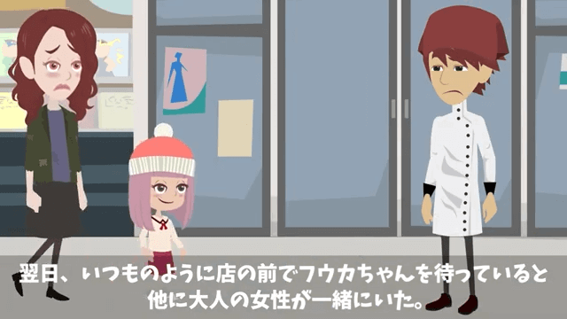 廃業寸前の店に来店した無一文の少女にとんかつを奢ってあげた結果＃15