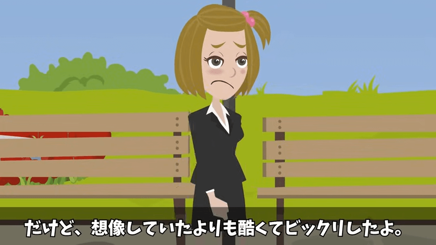 採用面接で母子家庭が理由で不合格になった私。しかし後日⇒会社で再会した結果＃23