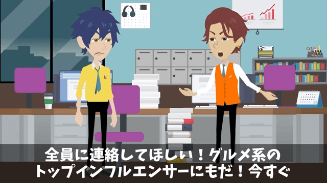 私の寿司屋を元同級生60人が無視してドタキャンした話＃14