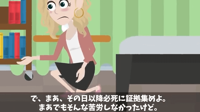浮気した自己中な夫「離婚しよう」妻「親権はあげるね？」⇒離婚した結果＃13