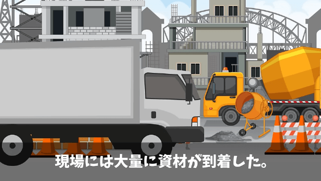 「下請けは発言禁止」と言われたので、お望み通り黙り続けた結果…＃17