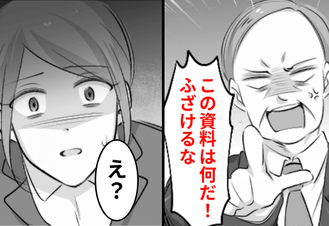 会議中…上司「この資料ふざけてるのか！」“改ざんされたデータ”に違和感。後日⇒【監視カメラの映像】に一同騒然…