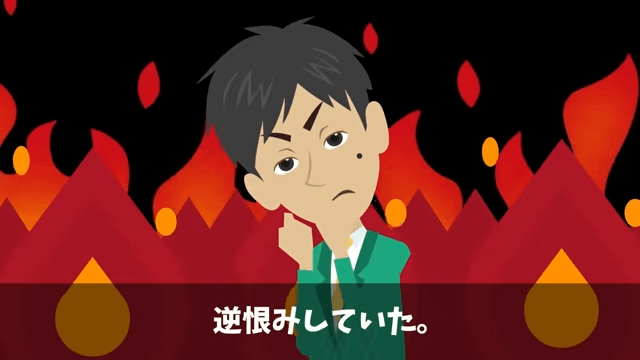 取引先「ボロ工場との契約は破棄で（笑）」俺「はーい」直後⇒勘違いに気づいた取引先は絶句＃24