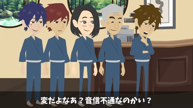 俺の料亭の取材を当日ドタキャンしてきたテレビ局の末路＃32