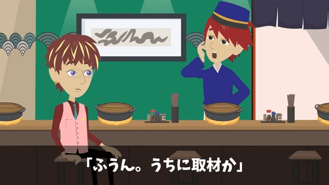 客「予約してた30人分キャンセルで！」俺「もう全員来てるけど？」直後⇒客が青ざめ…「知らなかったんだ（笑）」＃10