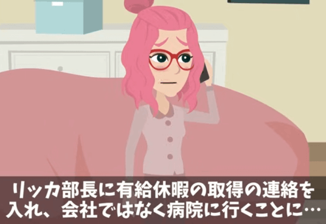無遅刻無欠勤なのに「有給残ってないけど？」「え？」数か月後⇒有休が消えた【衝撃のワケ】に気づき…絶句