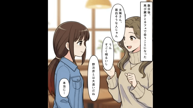 夫と離婚が成立した途端「これからもよろしく（笑）」私「は？」⇒帰ってきた夫の末路＃4