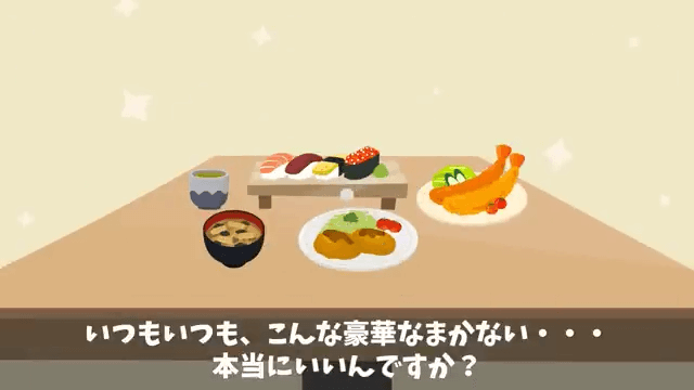 ランチ会の高級寿司屋で「ドタキャンしたから（笑）」ママ友の末路＃32