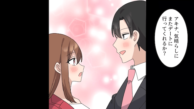 結婚式で兄を【完全無視】した妹と両親の末路＃13