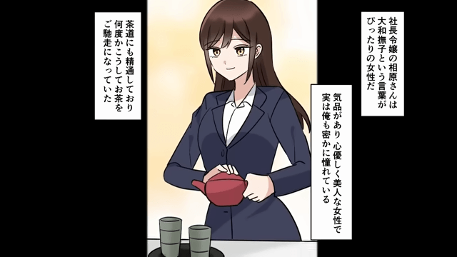 取引先「中卒は信用できない！契約破棄で（笑）」俺「だそうです」⇒【取引先の社長】に代わった結果＃3