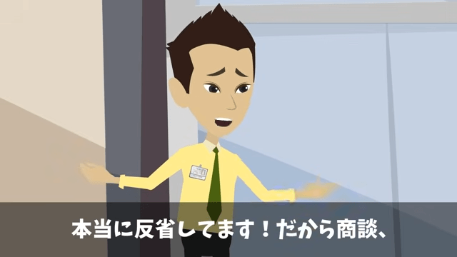 部下「無能上司は金輪際喋るな（笑）」俺「はーい」後日⇒商談でも無視した結果（笑）＃29